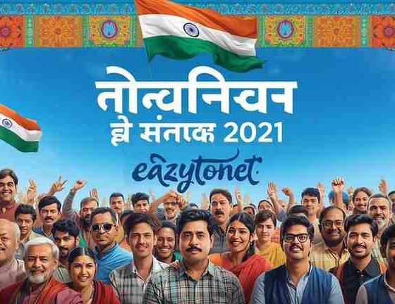 panchayat chunav 2021 eazytonet